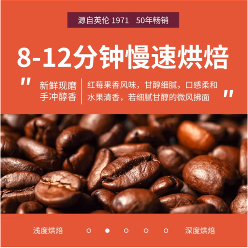 COSTA单产地咖啡豆 100%阿拉比卡中深度烘焙豆 拉美秘鲁 200g高清大图