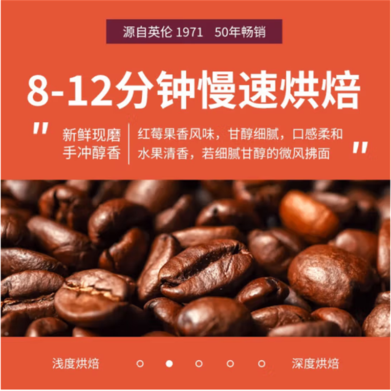 COSTA单产地咖啡豆 100%阿拉比卡中深度烘焙豆 拉美秘鲁 200g