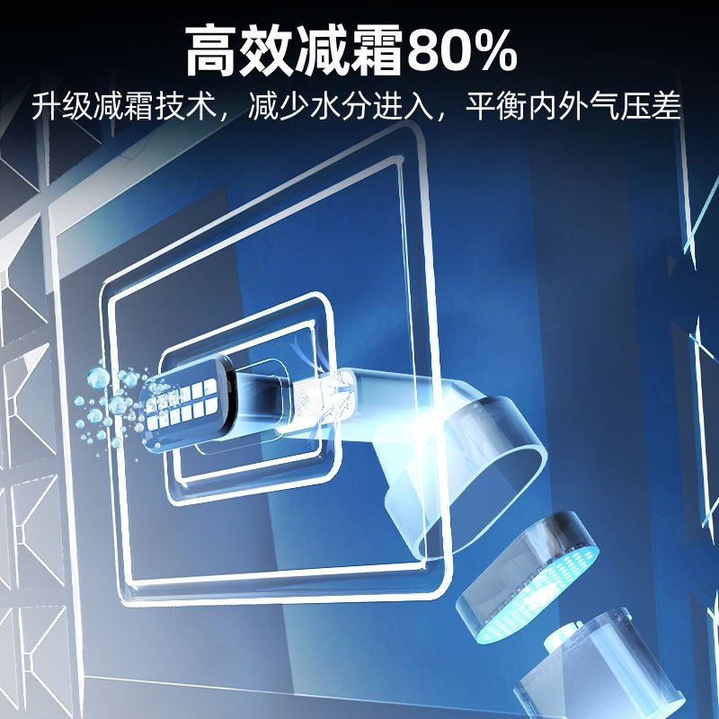 星星(XINGX) 232升家用冰柜 冷柜 商用 冷藏冷冻转换 双温冰柜 顶开门 微霜系列 强冷冻力 BCD-232R