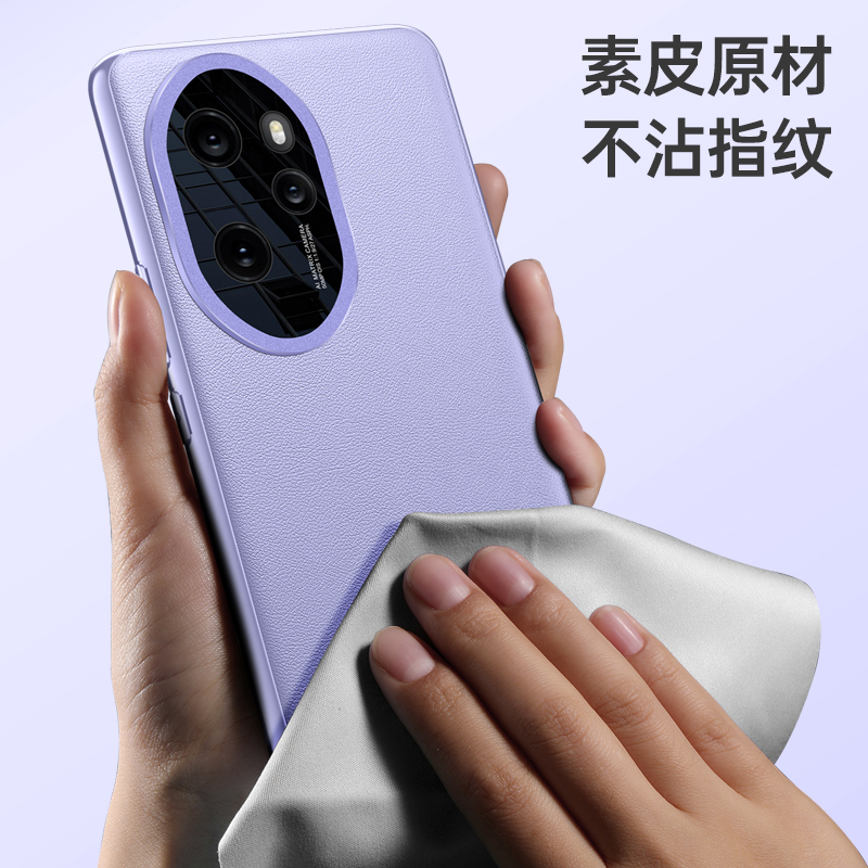 圣幻 荣耀100手机壳honor 100pro素皮手机壳镜头全包保护套防摔手机外壳高清大图