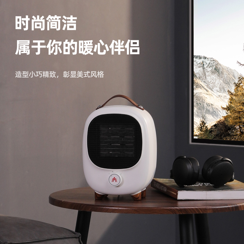 迈卡罗暖风机MC-NF151高清大图