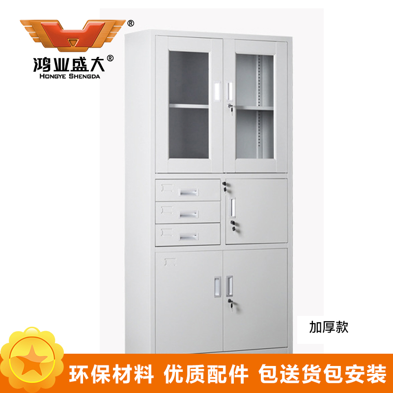 鸿业盛大偏三斗内保办公柜850*390*1800加厚铁皮环保喷塑储物柜简约现代设计带锁大容量员工柜