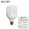 利成照明 LED灯泡柱泡 LC-T60-10