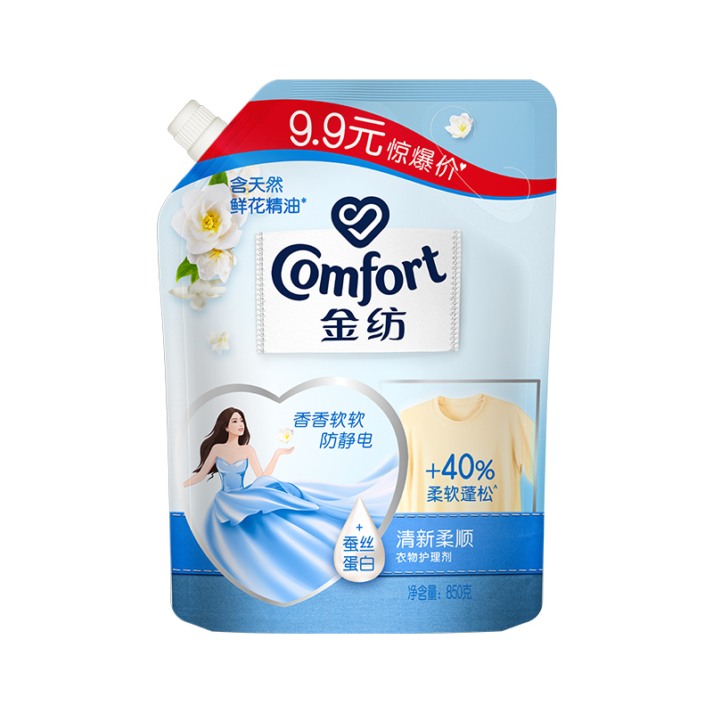 金纺清新柔顺衣物护理剂带嘴立袋装850ml