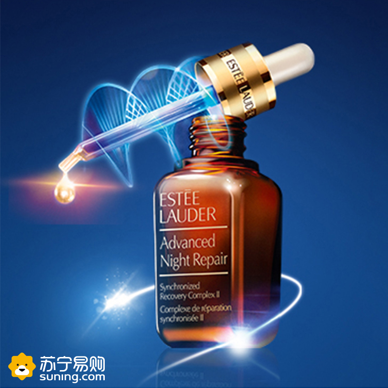 [国内专柜版]雅诗兰黛(Estee Lauder)特润修护肌透精华露50ml 小棕瓶精华 补水柔润 平滑抚纹 匀净透亮
