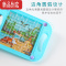 真智力儿童平衡滚珠板掌上游戏轨道迷宫平板走珠玩具益智专注训练幼儿园 绿色-掌上迷宫升级款(内容图案随机)
