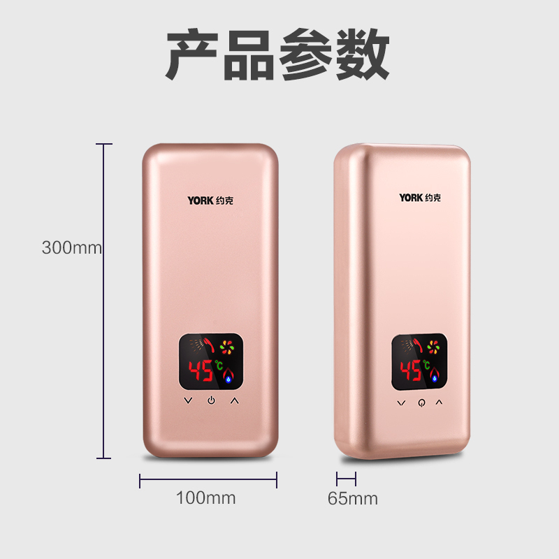 约克(YORK) 即热小厨宝YK-DB1 家用速热 下出水厨宝 即开即热 触控式免储水 即热型 5500W高清大图