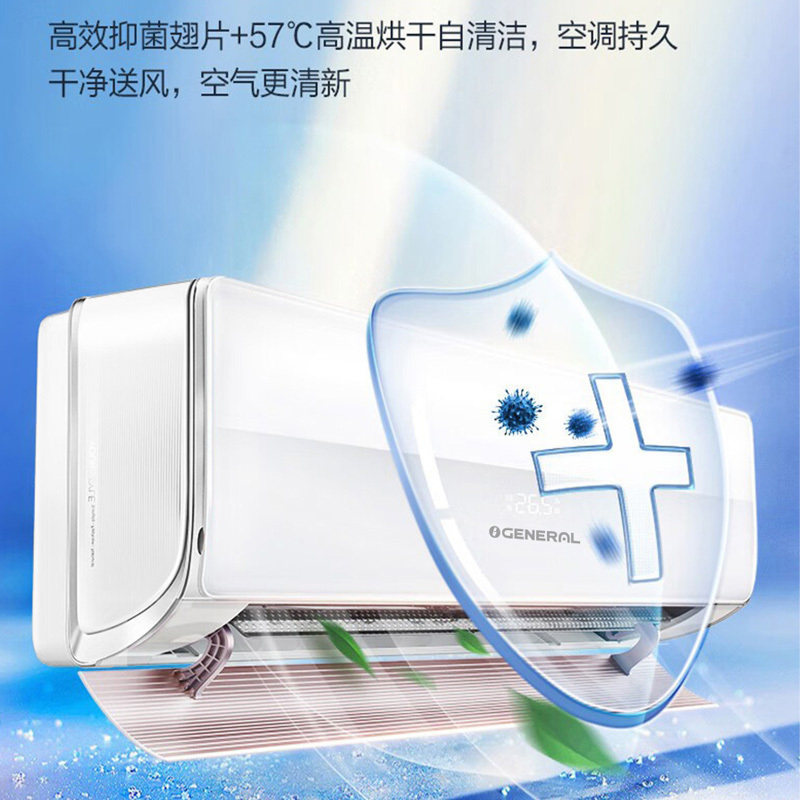 将军空调ASPG35KNWA