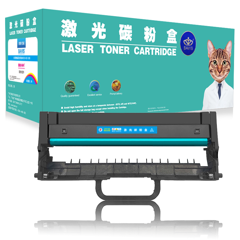 皇者.巴威 硒鼓/粉盒 LD330S鼓架/个高清大图