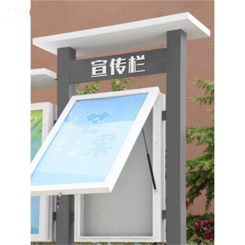 丰甲户外宣传栏文化展示板F款