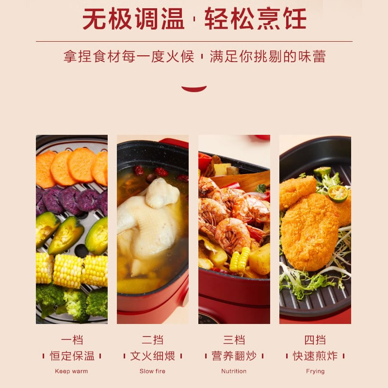 苏泊尔(SUPOR)多功能锅料理锅家用4.5L电火锅蒸煮炒煎烧烤锅分体可拆洗JD3322D812H
