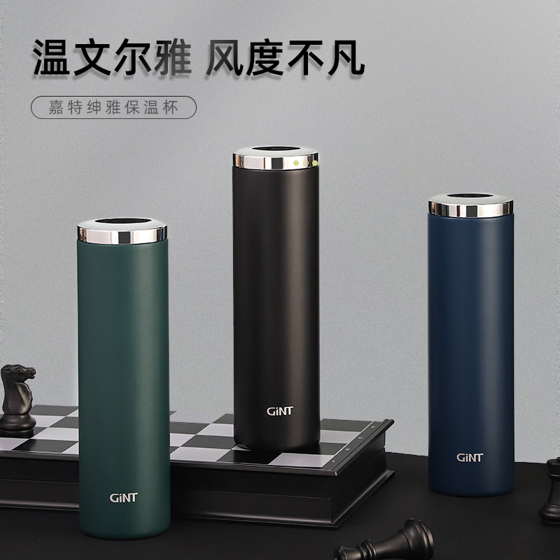 嘉特GiNT保温杯316不锈钢水杯男女士大容量泡茶杯商务办公茶水分离杯500ml GT-61351-050Y高清大图