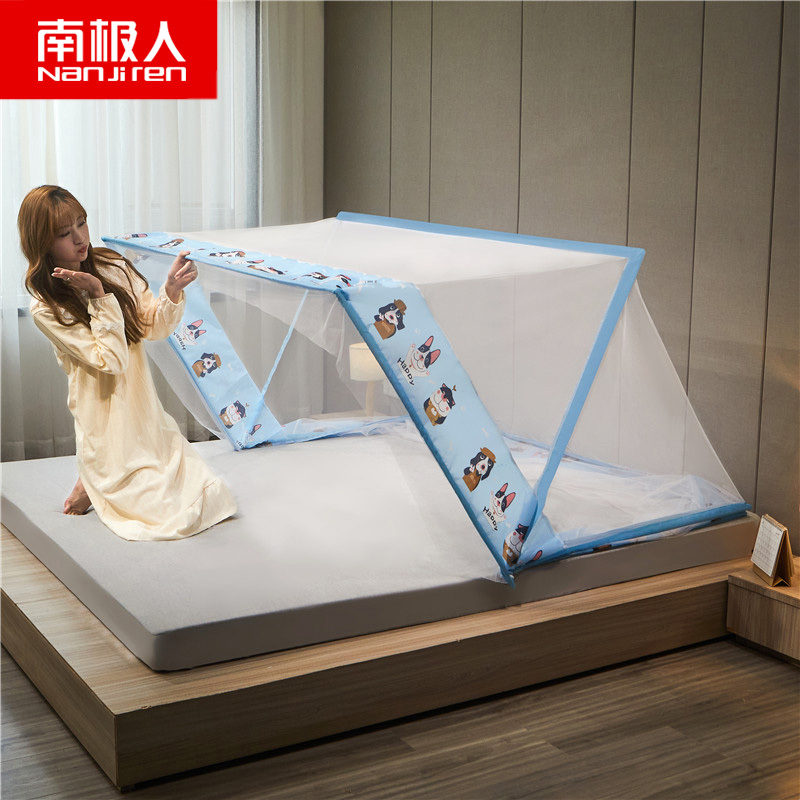南极人(NanJiren)家纺抖音同款网红可折叠无底蚊帐便携式婴儿防蚊罩学生宿舍单人可收纳
