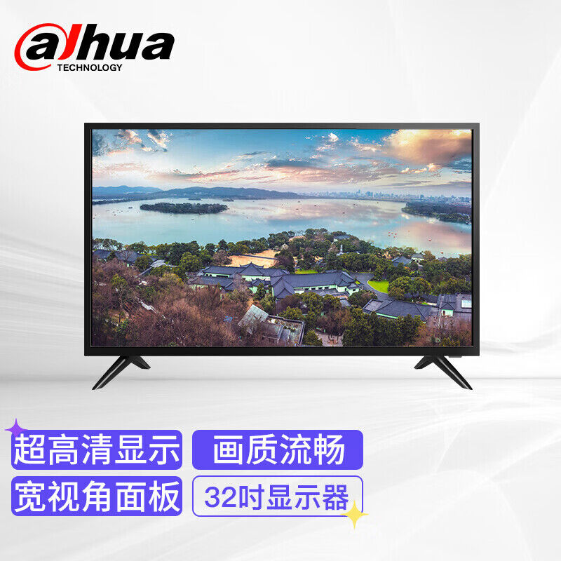 大华(DAHUA) DH-LM32-V200 支持HDMI VGA多种信号输入 台 监控显示器