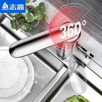 志高(CHIGO)电热水龙头 快速加热厨房冷热小厨宝 即热式电热水器 下进水 银色 带漏保ZG-WMA13