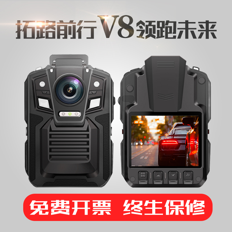 中铁智营 2018升级版 V8 高清红外夜视现场记录仪1296P专业执法助手摄像机 64G