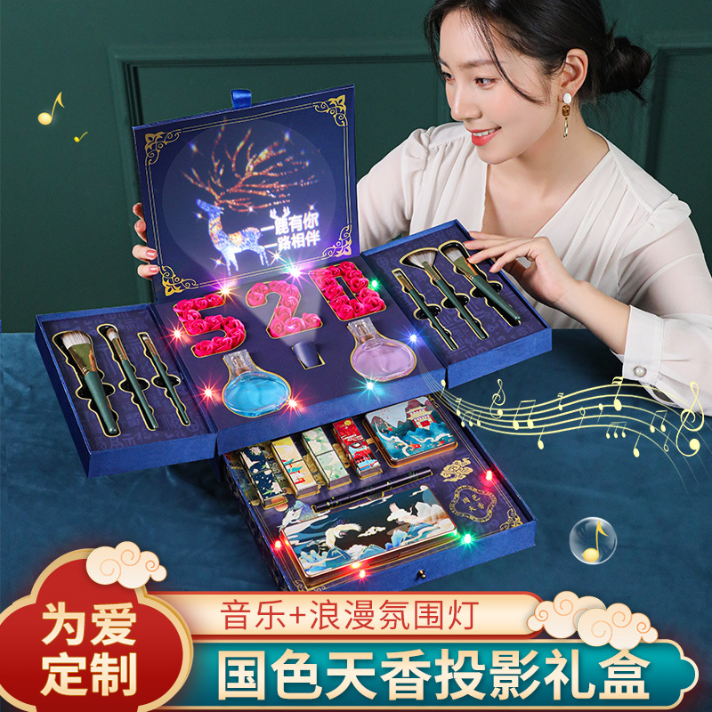 情人节生日礼物女生送女友女朋友实用的闺蜜给老婆结婚纪念日新年彩妆套装全套组合化妆品套盒初学者雕花口红礼盒