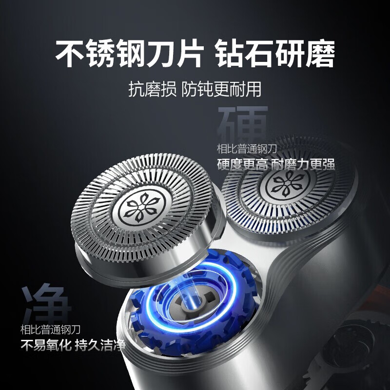 素士(SOOCAS)迷你剃须刀 便携小巧胡须刀电动全身水洗刮胡刀干湿双剃 SP1蓝高清大图