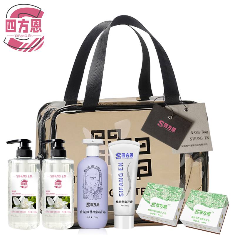 四方恩 女职工洗漱包套装 SFN-XS72可定制 组