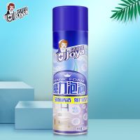 洁宜佳魔力泡泡强力去污多功能泡沫清洁剂家用电视同款除油污神器 魔力泡泡[1瓶丨500ml]