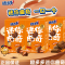 趣多多迷你橙皮黑巧味41g*5盒 饼干休闲解馋小零食儿童早餐下午茶