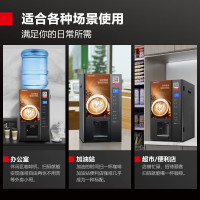 德玛仕(DEMASHI)商用咖啡机 全自动自助扫码售卖机饮料咖啡奶茶多功能一体机SML-F503(不含底座)