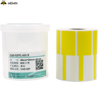伟文(wewin) CAD-02FYL-600/H 打印纸