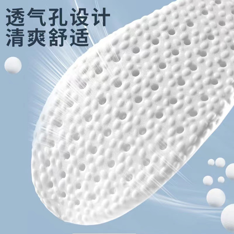 Bonnie&Toni踩屎感鞋垫软久站超软加厚足弓支撑高弹运动减震吸汗防臭透气男女