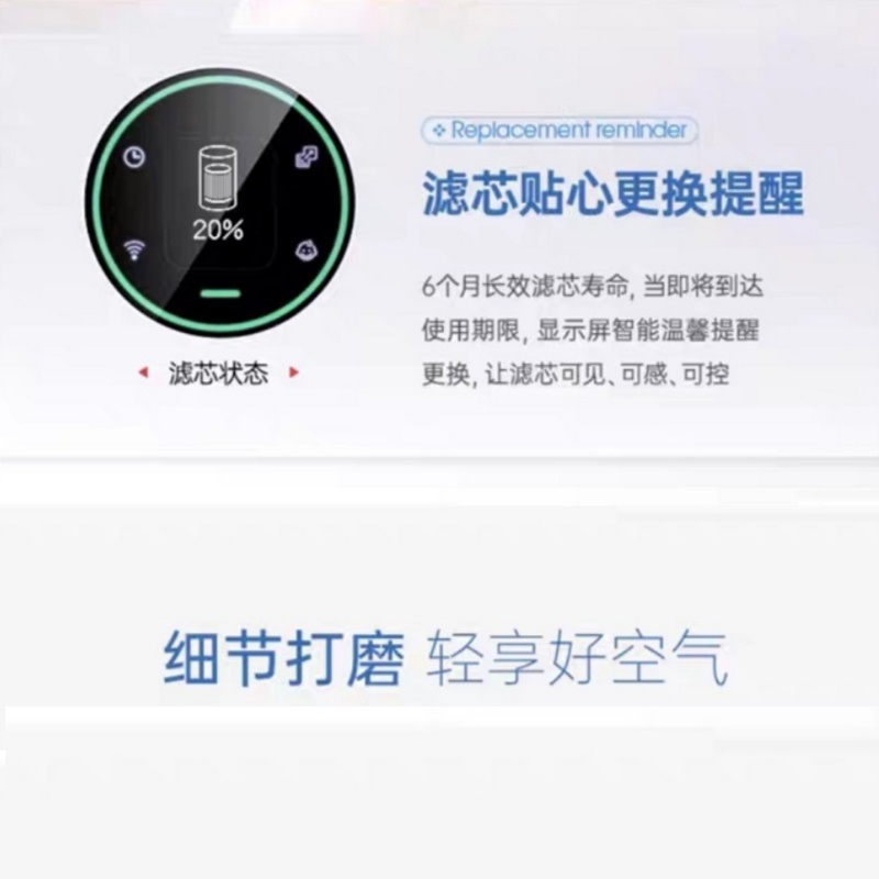 摩飞 MR1117 空气净化抗菌滤芯高清大图