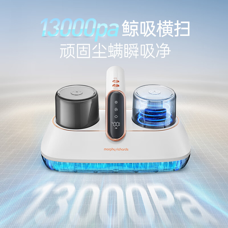 摩飞电器(MORPHY RICHARDS) 集尘除螨吸尘器MR3106高清大图