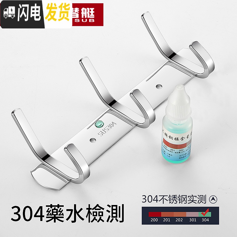 三维工匠304不锈钢挂钩浴室衣服挂衣钩壁挂墙壁卫生间衣帽钩排钩厨房挂钩 [方钩款]8钩(免打孔双用)高清大图