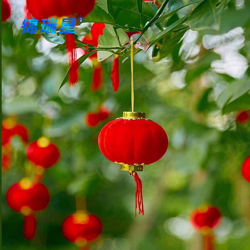 锦瑞星新年装饰 植绒小灯笼 30#2个 /包高清大图