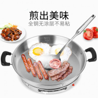 电饼铛时光旧巷家用电烙饼锅多功能电煎锅单面电饼铛 34深5.5厘米+礼品