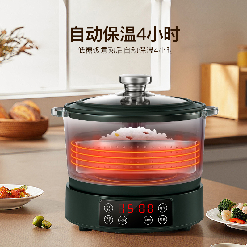 统厨 智能升降式米汤分离电饭煲小型多功能蒸煮电饭锅沥米饭高清大图