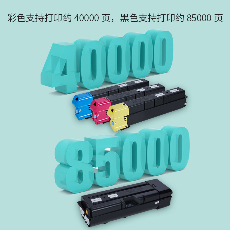 立思辰(LANXUM)原装耗材TL-8758墨粉盒、黑、青、黄、品红 四色套装 适用GA9580cdn高清大图