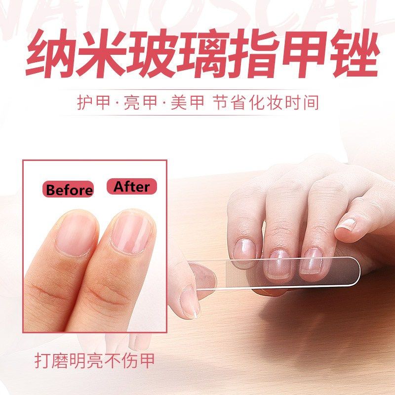 玻璃指甲锉条打磨抛光条美甲工具磨甲搓条指甲磨砂条亮甲修型精装版1
