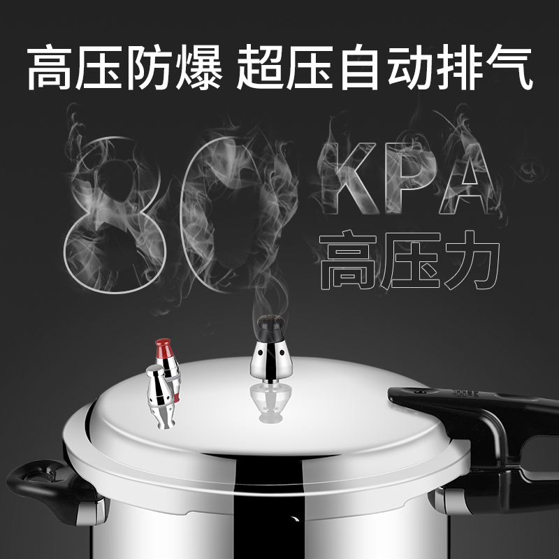 双喜高压锅9.5L 26cm带蒸格家用小型燃气明火专用加厚防爆压力锅5-8人 囍DOUBLE HAPPINESS