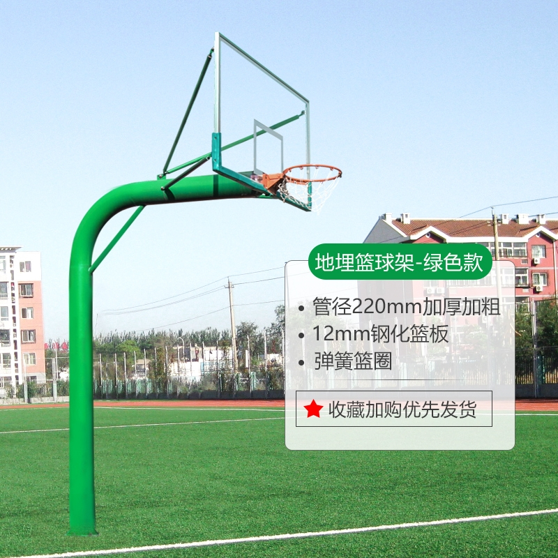 闪电客篮球架框