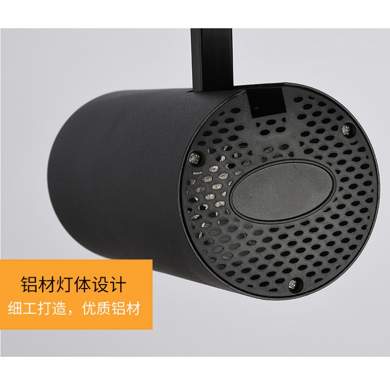 led轨道灯COB服装店15W射灯超市博物馆30W明装导轨灯