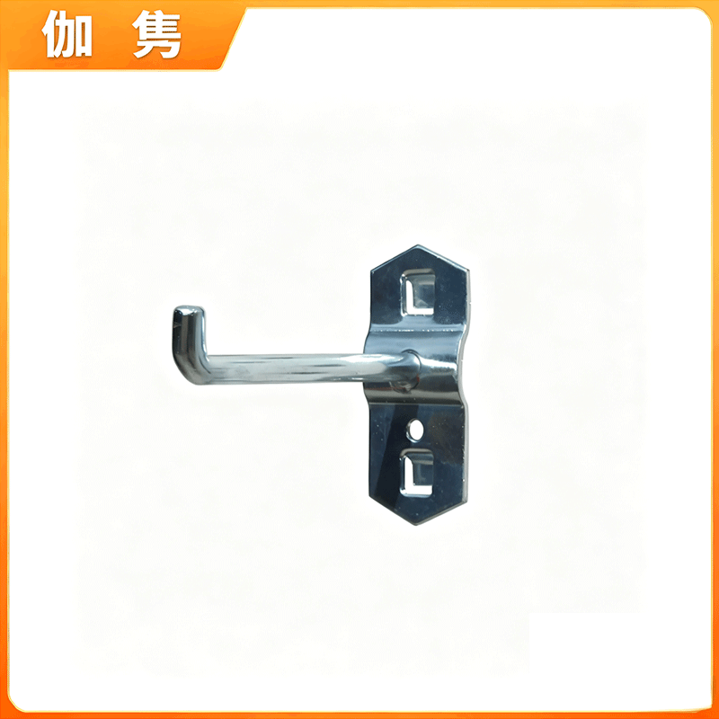 伽隽 洞洞板挂钩 单直挂钩75mm 个高清大图