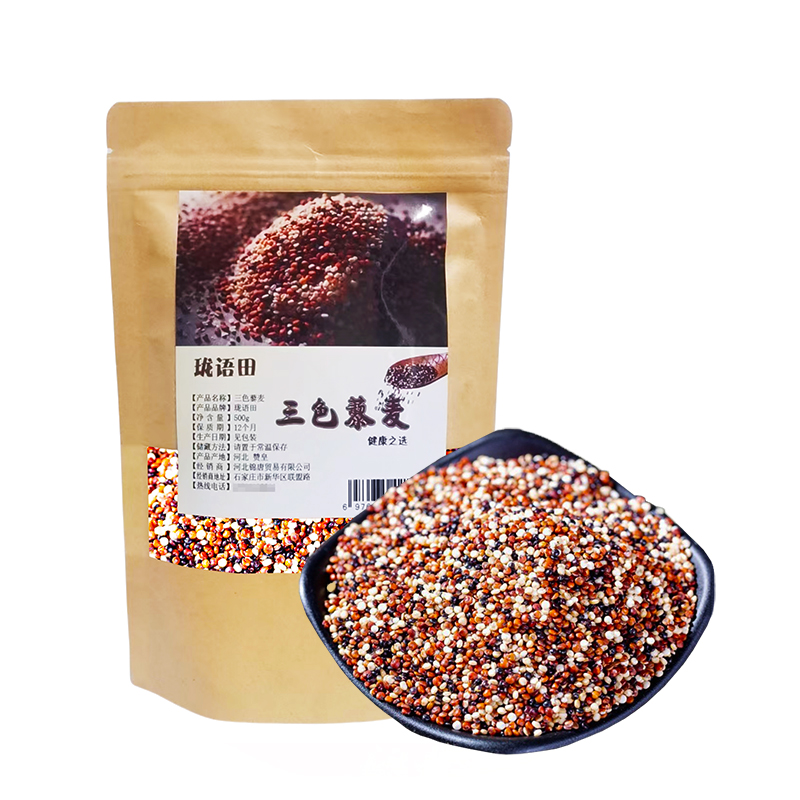 珑语田 三色藜麦 500克/袋高清大图