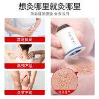 艾修堂小筒灸艾灸贴艾灸盒随身灸仪器家用黄金艾绒艾条艾柱贴小筒灸壹(30粒装)AS1N