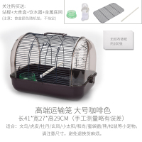 豪华高端水晶观赏全景运输透明鸟笼鹦鹉携带笼子蜜袋鼯熊虎皮牡丹
