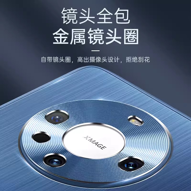 安美宝 华为mate60/40手机壳镭射拉丝mate50pro金属镜头全包防摔保护套mate30Epro男女新款5G创意高清大图