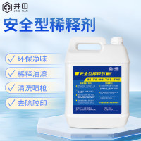 GLLO油漆稀释剂10kg(桶)