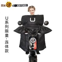 专用于小牛挡风被N1S/M/U1/M+/U+/US防风被挡退挡风罩冬季电动车 U系列限量-连体款