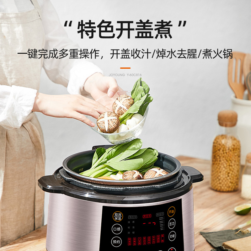 九阳(Joyoung)电压力锅 Y-60C816S 一锅双胆24小时预约保温定时微电脑按键式高压锅
