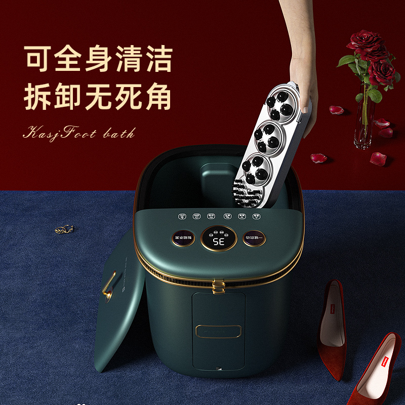 凯诗捷KASJ-Z202-GREEN足部按摩器泡脚桶足浴盆全自动按摩洗脚盆电动加热泡脚盆足浴桶 翡翠恋人 1个(单位:个高清大图