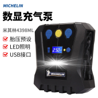 米其林(MICHELIN)车载充气泵suv小轿车12v多功能便携式大功率电动汽车打气泵 智能数显，预设，胎压，可编程