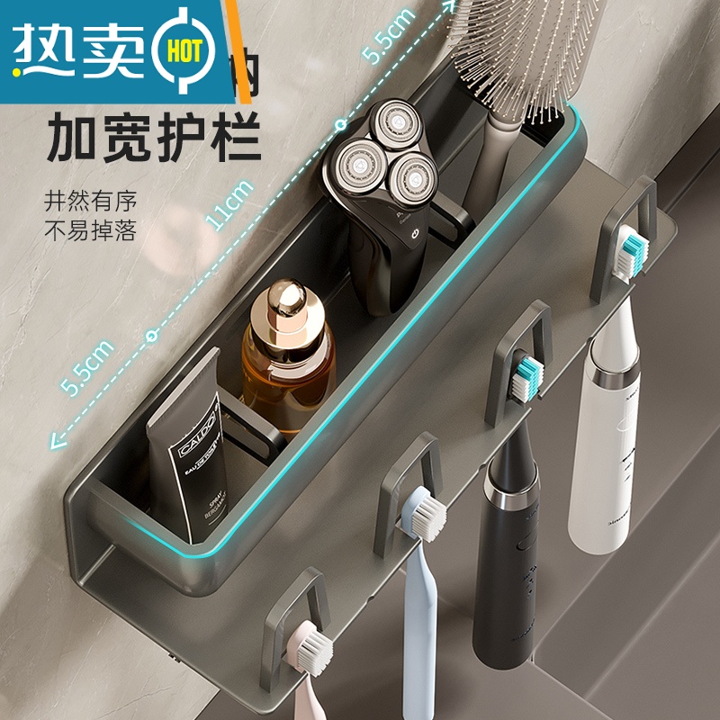 敬平枪灰浴室卫生间置物架牙刷架洗漱台厕所免打孔壁挂式梳子牙膏收纳 质感灰·四口之家+4杯[升级组合装]浴室置物架高清大图